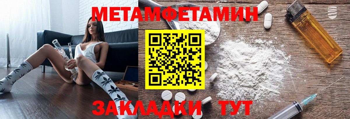 Amphetamine 98% Новокубанск