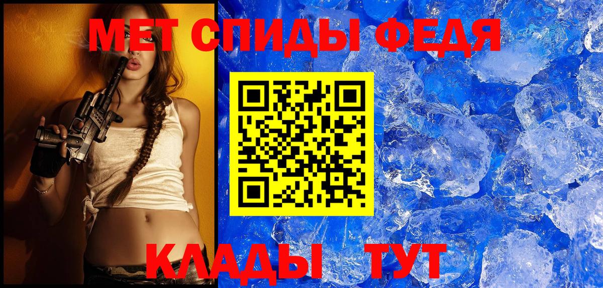 Amphetamine 97%  Вход с VPN  АМФЕТАМИН  Новокубанск 