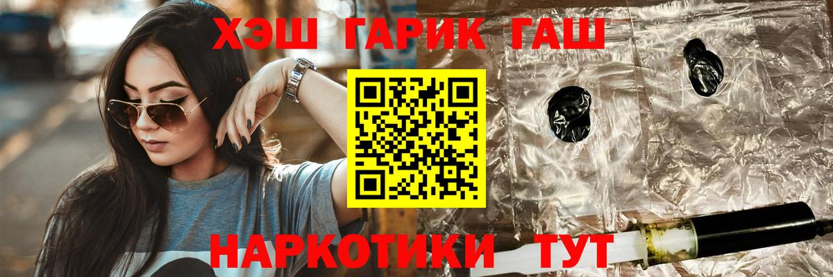Codein Новокубанск