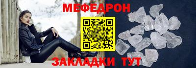 бошки Волжский