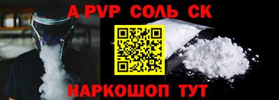 ГАЛЛЮЦИНОГЕННЫЕ ГРИБЫ Волгодонск