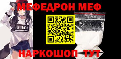 прущие грибы Волжск