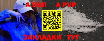 прущие грибы Волжск