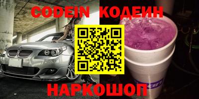 ГАЛЛЮЦИНОГЕННЫЕ ГРИБЫ Волгодонск