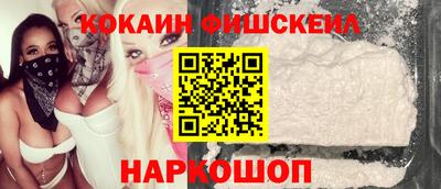 ГАЛЛЮЦИНОГЕННЫЕ ГРИБЫ Волгодонск