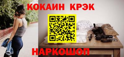 прущие грибы Волжск