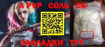 бошки Волжский