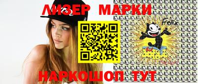 бошки Волжский