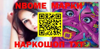 ГАЛЛЮЦИНОГЕННЫЕ ГРИБЫ Волгодонск