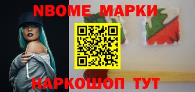 прущие грибы Волжск