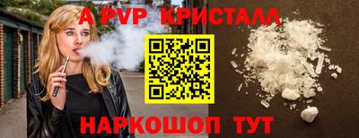 бошки Волжский