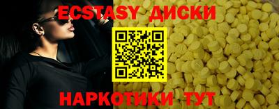 прущие грибы Волжск