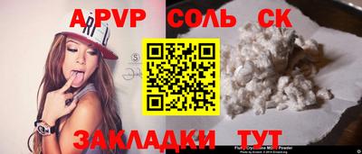 прущие грибы Волжск