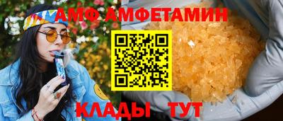 бошки Волжский