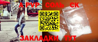 бошки Волжский