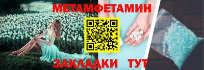 бошки Волжский