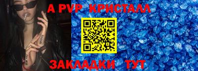прущие грибы Волжск