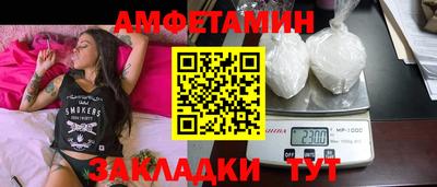ГАЛЛЮЦИНОГЕННЫЕ ГРИБЫ Волгодонск