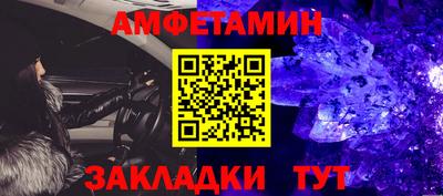 ГАЛЛЮЦИНОГЕННЫЕ ГРИБЫ Волгодонск