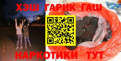 прущие грибы Волжск
