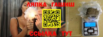 прущие грибы Волжск