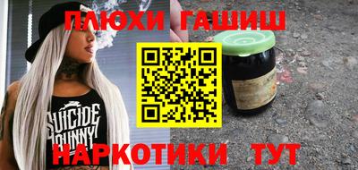 прущие грибы Волжск