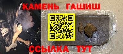 прущие грибы Волжск