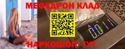прущие грибы Волжск