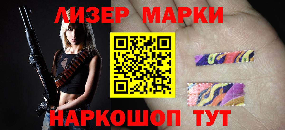 ЛСД экстази ecstasy  LSD-25 экстази ecstasy  Новокубанск  ЛСД экстази  Вход с VPN 