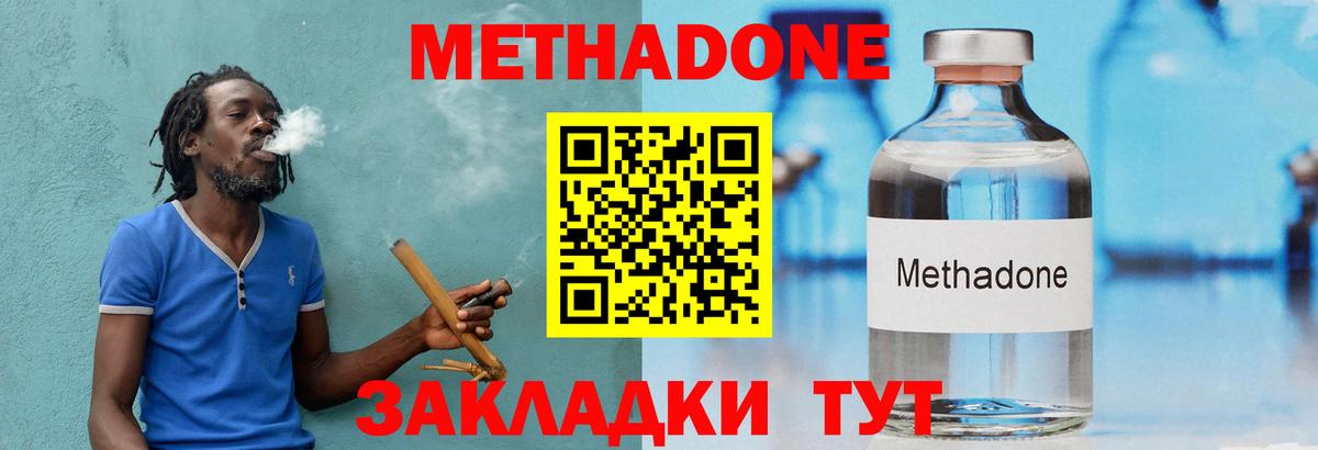 Новокубанск  KRAKEN ссылки  Вход с VPN  МЕТАДОН methadone 