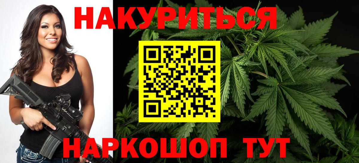 МАРИХУАНА Amnesia  Каннабис план  Бошки марихуана LSD WEED  Каннабис ГИДРОПОН  Новокубанск  Вход с VPN 